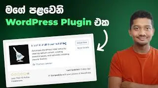 My First WordPress Plugin - Sinhala