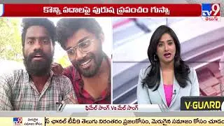 Oo Antava Oo Oo Antava Song Male version Vs Female version || Oo Antava Oo Oo Antava Parody - TV9