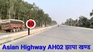 Asian Highway update 