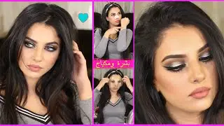 كيف تحضرين بشرتك قبل المناسبه لبشره نضره ومكياج املس ورائع 💙#نونو
