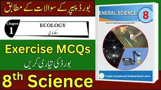 📘 Class 8 General Science | Chapter 1 Ecology | Exercise MCQs | Board Paper Preparation by PECTA