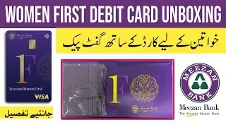 Meezan Women First Debit Card Unboxing | Meezan Women First ATM Card | Women First #womenfirst