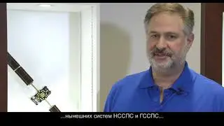 Что такое СССПС (MEOSAR)? 1