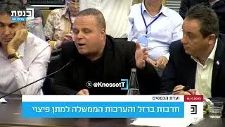 ראש עיריית אשקלון תומר גלאם: 