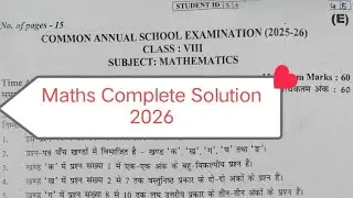 Class 8 maths final exam question paper with answer key 2026 / maths paper solution class8 / evening