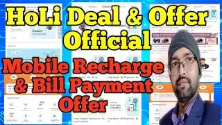 Holi offer || Recharge and Bill Payment Offer || Great deals FreeCharge ||