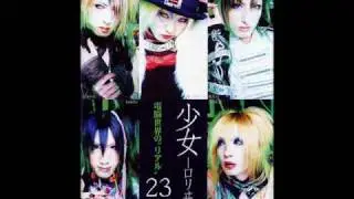 lolita23q  Mr. Hybrid