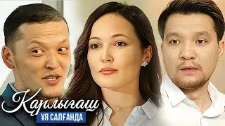 «Қарлығаш ұя салғанда» 7-12 бөлім _ «Карлыгаш уя салганда» 7-12 серия