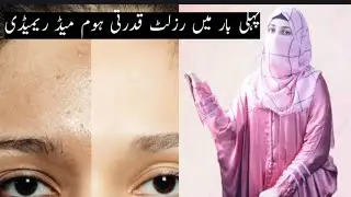Ghar Par Facial – Parlour Jaisa Glow Sirf 10 Minutes Mein