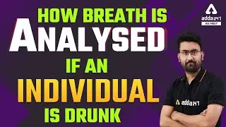 How Breath is Analyzed if an Individual is Drunk? | How Breathalyzers Work?