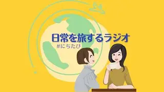61 #noteフェス2022 やってみたいことを妄想してみました
