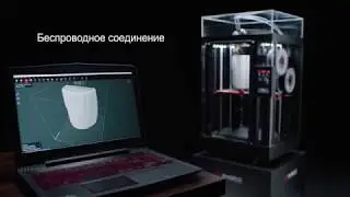 Raise3D Pro2 - 3D принтер для стоматологии с большой областью построения | Raise3D (Китай)