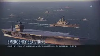 Ace Combat Infinity*Piston Fighter VS Emergency Sea Strike
