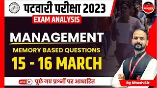 MP PATWARI EXAM ANALYSIS  MP PATWARI EXAM 2023 MANAGEMENT PAPER I PATWARI EXAM ANALYSIS 2023