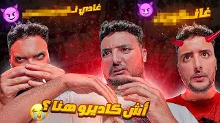 خرجوا ليا جنون لوبــ*ـيات 🌈😳