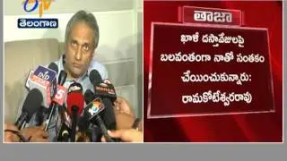 Telangana Minister's Son Threatens Me : AP MP's Husband