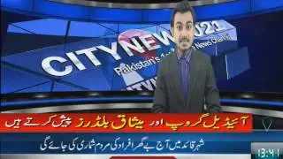 28-03-2017 - Pakistan Ko Pehle Hockey Test Me Shikast