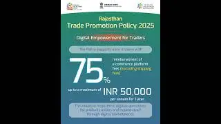 Rajasthan Trade Promotion Policy 2025: Digital Empowerment for Traders.