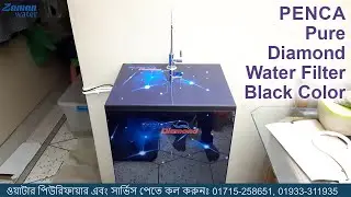 Pure Diamond Blue Color Cabinet RO water Purifier || Penca Pure Diamond Water Filter