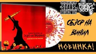 #142 Daron Malakian And Scars On Broadway &ndash; Addicted To The Violence | 2025 | Обзор пластинки