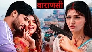 गुस्से में कली ने करा आरती का मर्डर 🤬, अंजलि ने करा कली को गिरफ्तार 😱 || Aarti Anjali Awasthi 💖