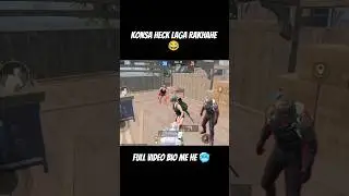 🔥Hecker bol raha hai || Full video channel he|| killer ajay|| #pubg #shorts #pubgshorts #bgmi#hecker