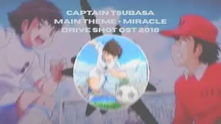 Captain Tsubasa Main Theme + Miracle Drive Shot OST 2018