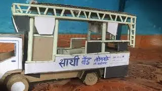 साथी बँड लोणवाडे मालेगाव_____@Sahil ahire ___5k_ band_💙