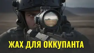 Найкращі снайперські гвинтівки в ЗСУ