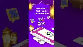 Discover the Best Deals this Ramadan with d4d in UAE