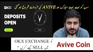 How to Sell Avive Coin | Avive Coin Listing Price