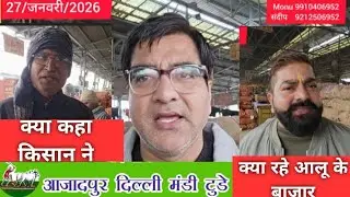 27/जनवरी/2026 