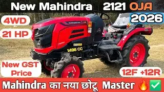 Mahindra का 