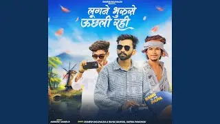 Lugne Bhuruse Uchhali Rahi
