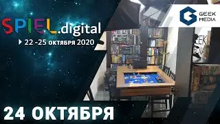 SPIEL DIGITAL или 