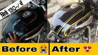Modified Bullet Standard 350 | Bullet Petrol Tank Modification 😍 | Bullet tank Wrap | Bullet Wrap...