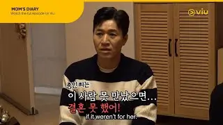 Kim Jong Min Consults A Shaman Before Marriage | Mom's Diary EP 425 | Viu [ENG SUB]