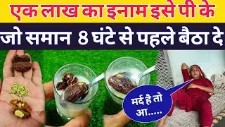7 Benefits of you try Walnut dates milk for calcium