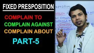 FIXED PREPOSITION (COMPLAIN TO/AGAINST/ABOUT) PART-5