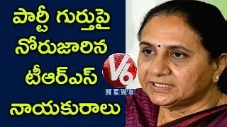 TRS Ex-Minister Uma Madhava Reddy Tongue Slip Over Party Sign In ZPTC Election Campaign | V6 News