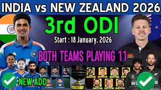 India vs New Zealand ODI Playing 11 | India vs New Zealand 3rd ODI Playing 11 | Ind vs Nz Playing 11