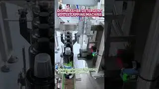 Dishwasher Detergent Bottle Capping Machine #cappingmachine #bottlecappingmachine #shorts #machine