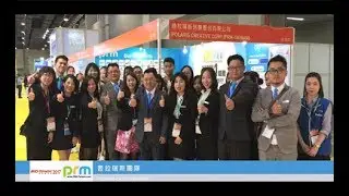 PRM Fair Service at Chinaplas 2017