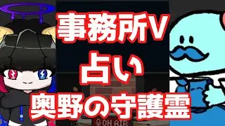 【視えるV】いっしょにラジオ録りませんか?  ゲスト：夜月亜希菜