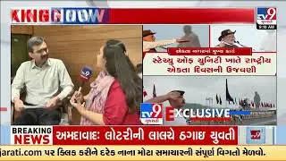 PM Modi to offer tribute at Statue of Unity and attend Ekta Parade featuring over 11000 participants
