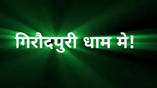 Guru ghasidas baba new whatsapp status video|new panthi status 2021|new panthi song whatsapp status