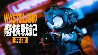 WastelandⅡ-Unboxing