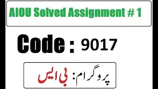 AIOU Code 9017 Solved Assignment No 1 Autumn 2025 | 03468885319
