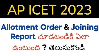 ap icet 2023 allotment Order and joining report demo in telugu