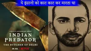 THE INDIAN PREDATOR | BEST DOCMENTRY TILL NOW | movie review by ARJUN DHIMAN